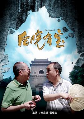 六月丁香丫丫
