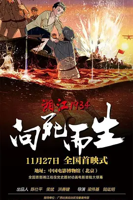 九点约定的地方