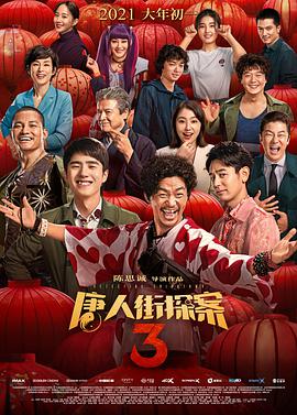 99久久久国产精品免费播放器