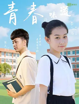 一级网站免费观看