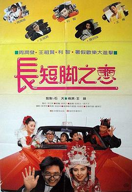 午夜色视频在线观看