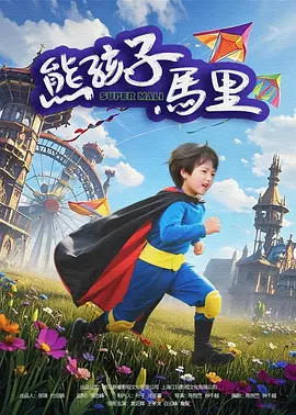 绝区零r18