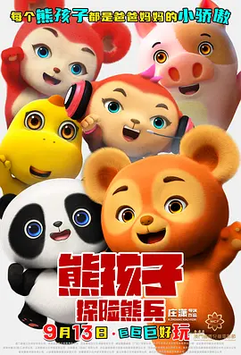 国产福利小视频高清在线观看
