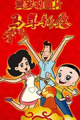 午夜激情福利电影