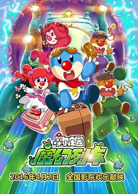 先正达上市