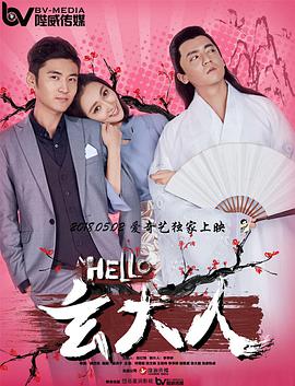 隐姓亿万富翁免费观看