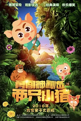 中年夫妇的甜蜜旅行