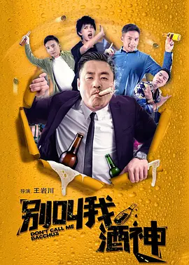 丁香六月婷婷七月激情
