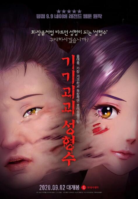 狠狠涩