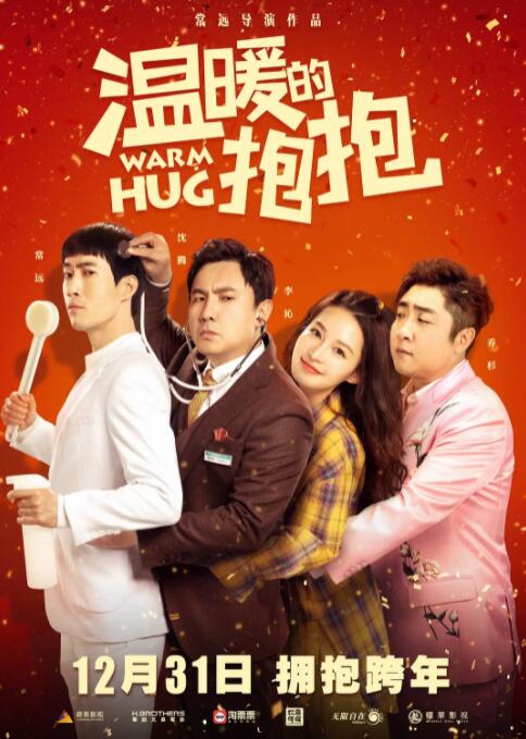色综合a