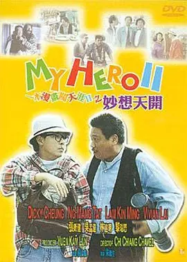 黑人操日本女人