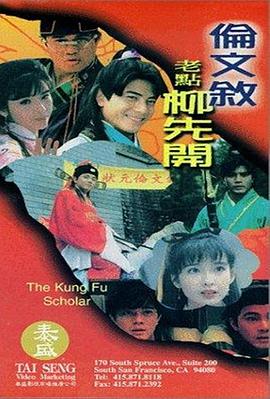 国产成人精品免费视频大
