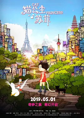 摩尔旅馆女士
