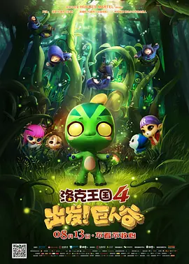 欧美大香a蕉免费