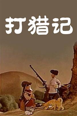 国产成人精品自线拍