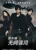 好东西免费观影完整版