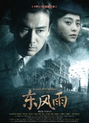 亚洲a在线视频