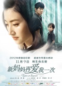 色综合五月