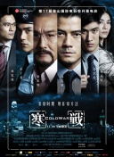 恋爱约会会所
