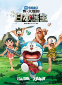 两公的浮之手中字