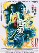 国产高清久久