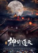 国内精品久久久久电影al换脸