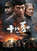 伊人青青操