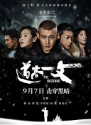 91精品在线看