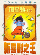 国产精品亚洲综合一区在线观看