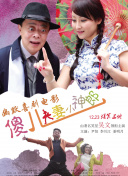 我师兄实在太稳健了在线观看