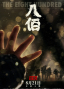 天堂综合网