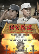 在线观看国产一区二区三区