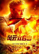 亚洲精品人成在线观看