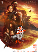 第一次拍摄