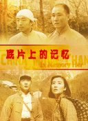 国产精品一区三区