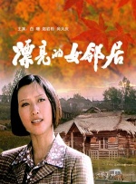 日韩精品中文字幕久久臀
