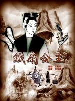 51国偷自产一区二区三区的来源