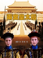 修女也疯狂 在线观看