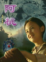香蕉视频色