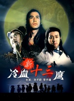 漂亮的荡妇