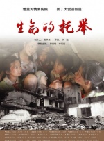 美好生活免费观看全集完整版