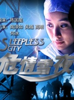 夫人的侄女