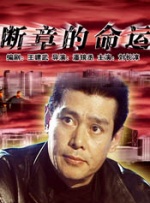 国产在线精品一区二区高清不卡