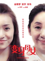 在线看片 你懂的