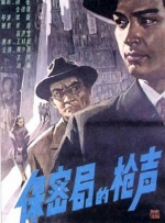 国产性片