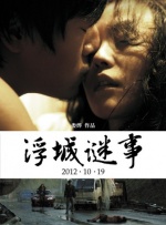 老公不在家