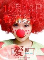 老湿机影院在线观看
