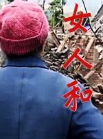 隔壁来了个美女