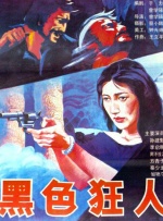 欧美日韩精品一区二区