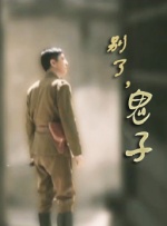 潘金莲三级1998版